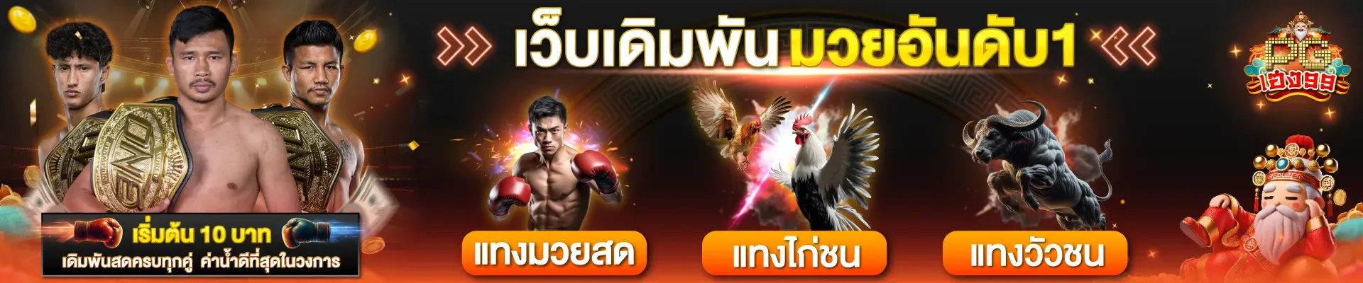 pg heng99 สล็อต