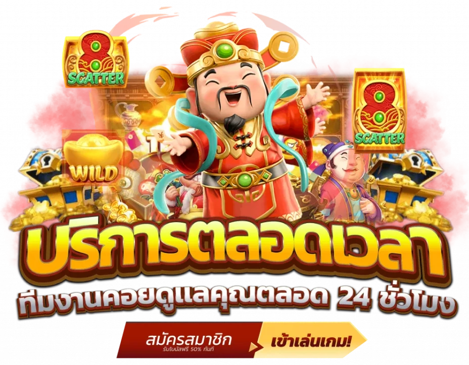 สล็อตpgheng99